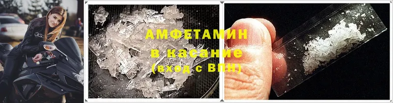 Amphetamine 98%  гидра как войти  Бодайбо  что такое наркотик 