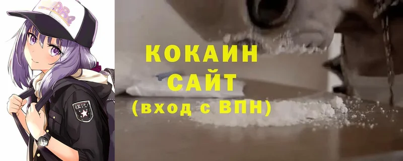 Кокаин FishScale  закладки  kraken зеркало  Бодайбо 