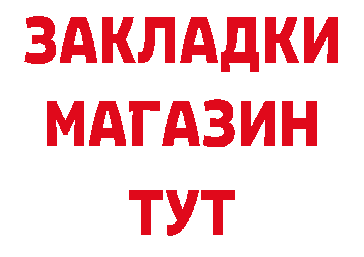 Кетамин VHQ онион это мега Бодайбо