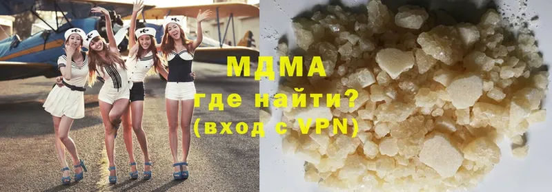 MDMA молли  наркотики  Бодайбо 