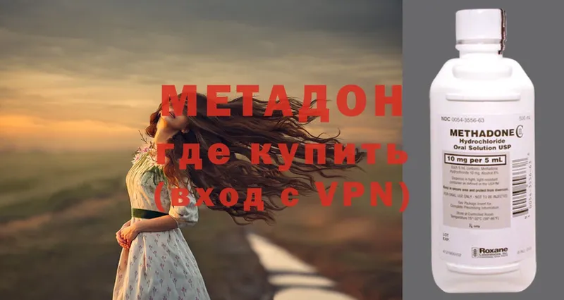 MEGA как войти  Бодайбо  Метадон белоснежный 