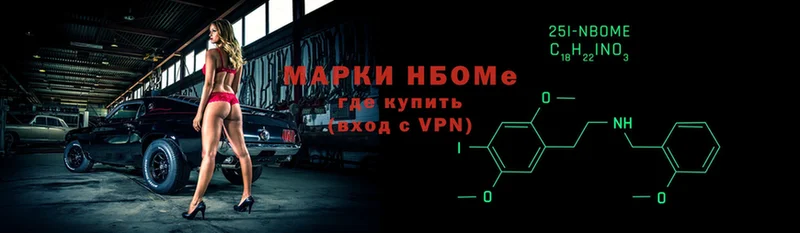 цены наркотик  маркетплейс официальный сайт  Марки N-bome 1,5мг  Бодайбо 